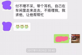 宜阳如果欠债的人消失了怎么查找，专业讨债公司的找人方法