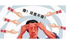 宜阳专业讨债公司有哪些核心服务？